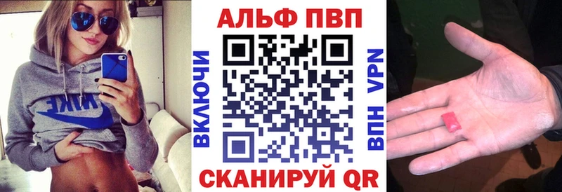 МЕФ Опочка