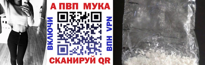 где купить наркотик  Опочка  APVP крисы CK 