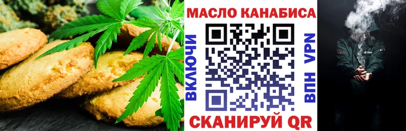 Canna-Cookies марихуана  цены   Опочка 