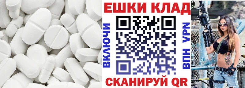mega ССЫЛКА  Опочка  Ecstasy DUBAI  купить наркоту 
