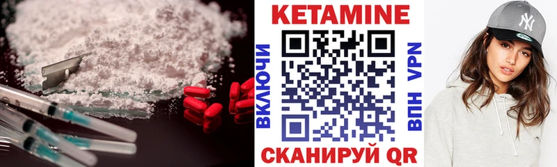 цены наркотик  shop формула  Кетамин ketamine  Опочка 
