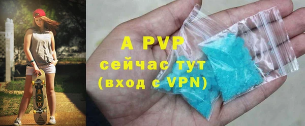 наркотики Арсеньев