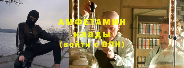 метадон Армянск