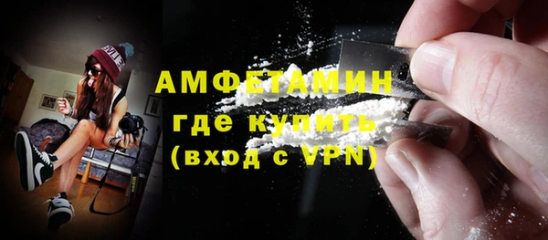 метадон Армянск