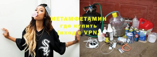 метадон Армянск