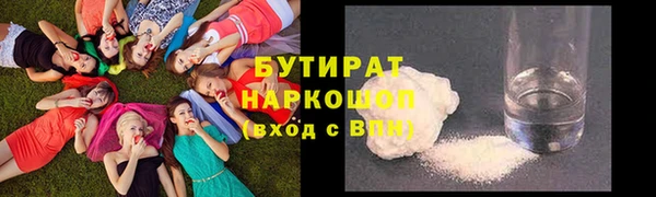 дурь Аркадак