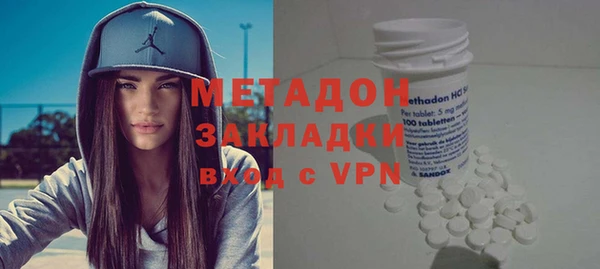 метадон Армянск