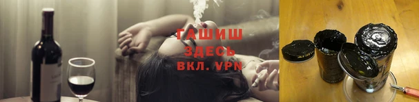 наркотики Арсеньев