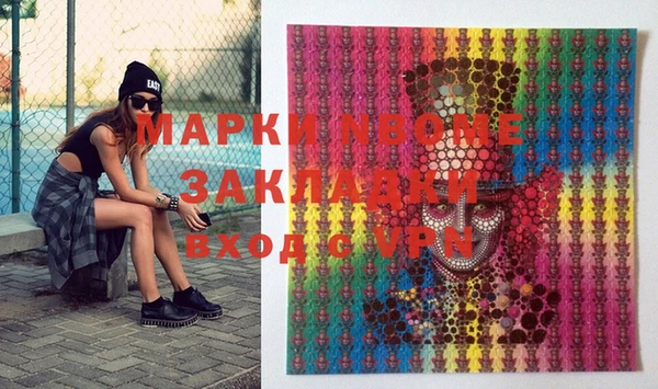 наркотики Арсеньев