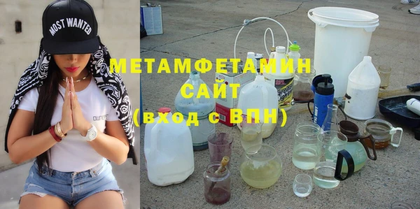 метадон Армянск