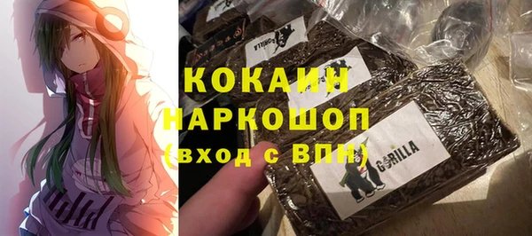 метадон Армянск