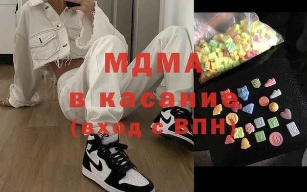 метадон Армянск