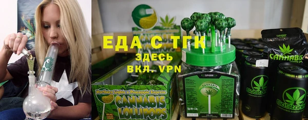 наркотики Арсеньев