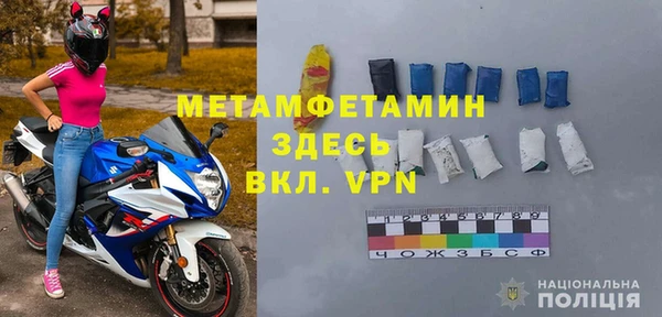 наркотики Арсеньев
