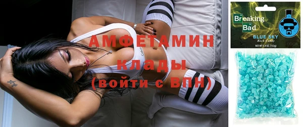 метадон Армянск