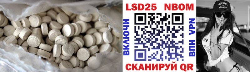 LSD-25 экстази ecstasy  shop наркотические препараты  Опочка 