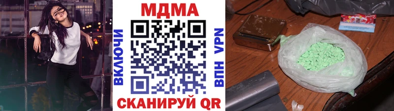 маркетплейс состав  цены наркотик  кракен маркетплейс  Опочка  МДМА crystal 
