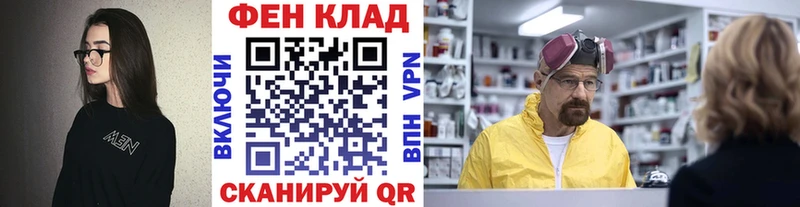 закладки  Опочка  Первитин винт 