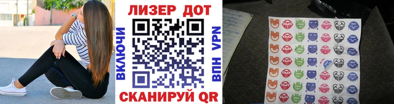 Марки N-bome 1,5мг Опочка